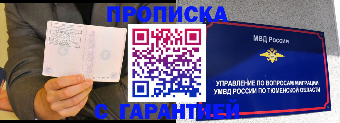 найти адрес прописки в Алексине