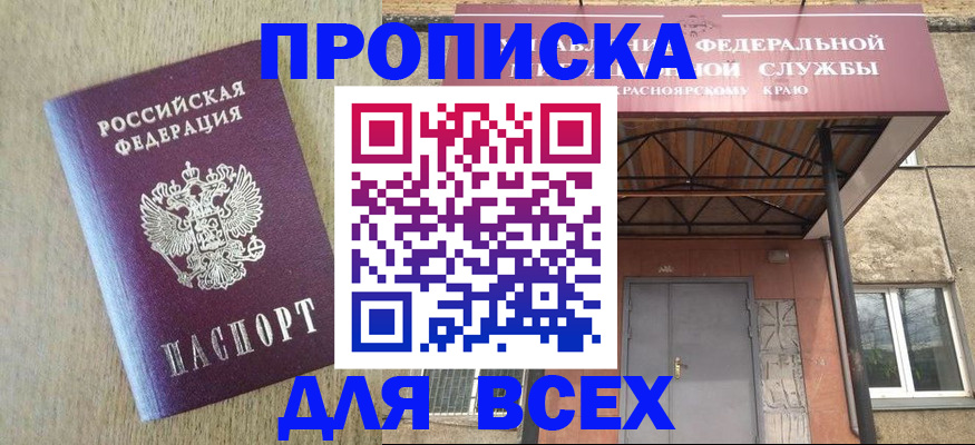 временная регистрация госуслуги в Алексине